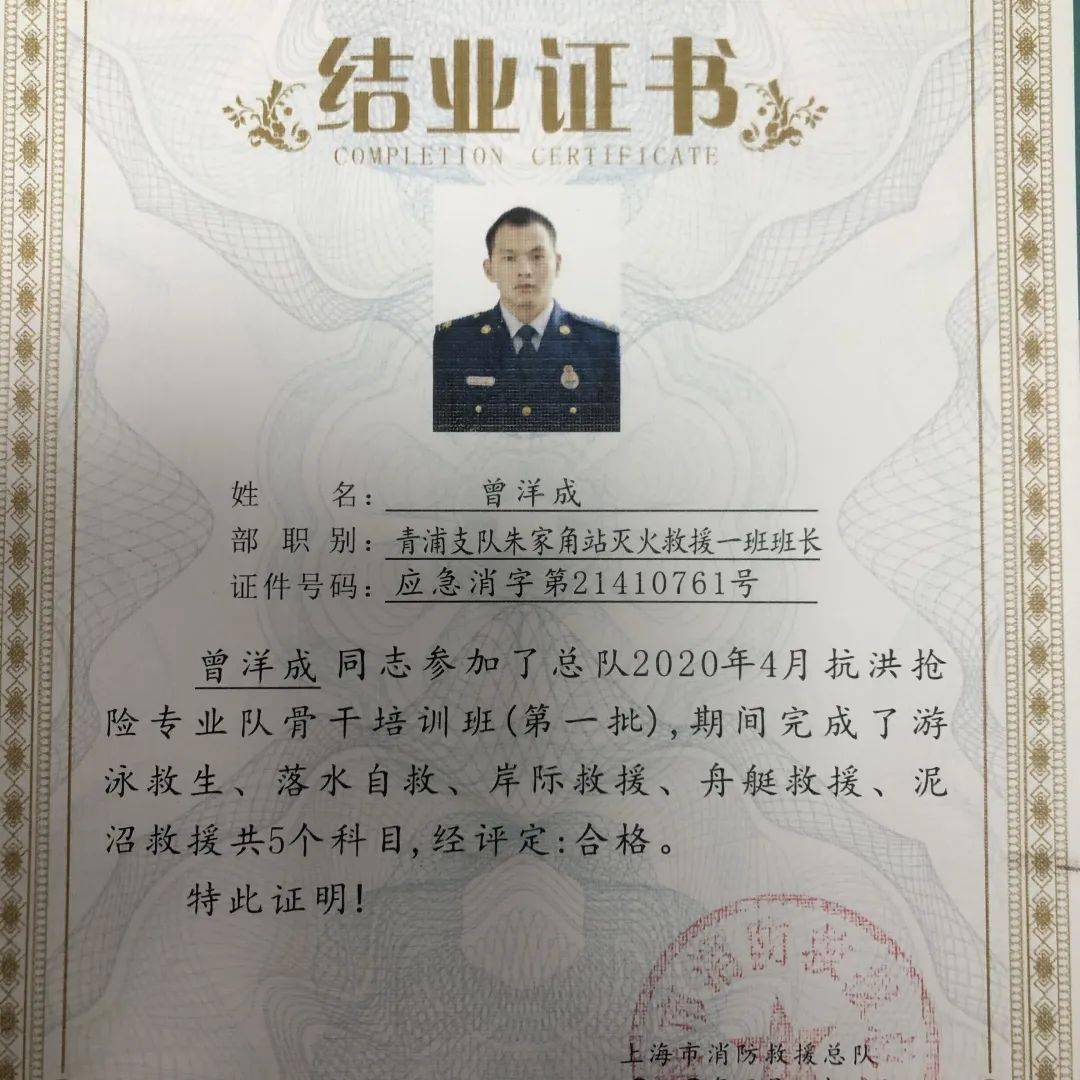 奋斗青春2021年以来青浦区消防救援支队全体指战员奋勇争先,斗志昂扬