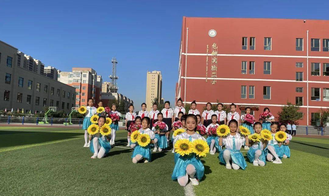 教师节九月芳菲感恩遇见包钢实验二小喜迎第37个教师节