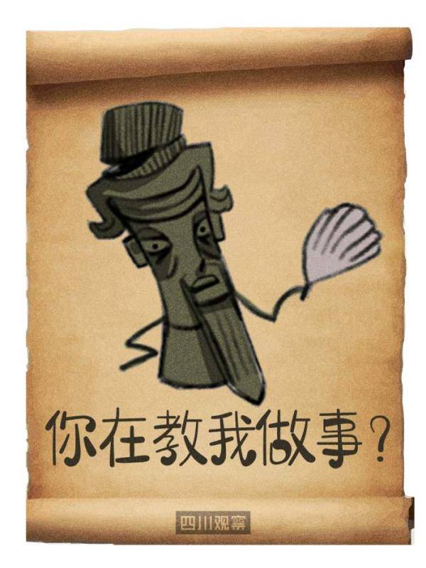 青铜|三星堆文物表情包上“新” 赶紧收藏