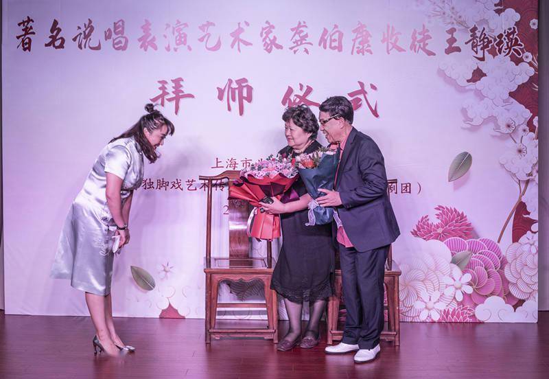 口口相授,说唱表演艺术家龚伯康收徒:要想唱好戏,艺德最要紧_上海市