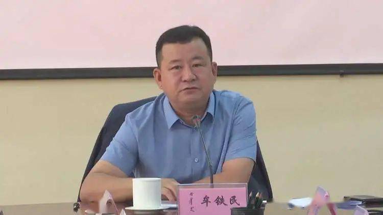 扎鲁特旗召开道路交通事故预防第一次联席会议