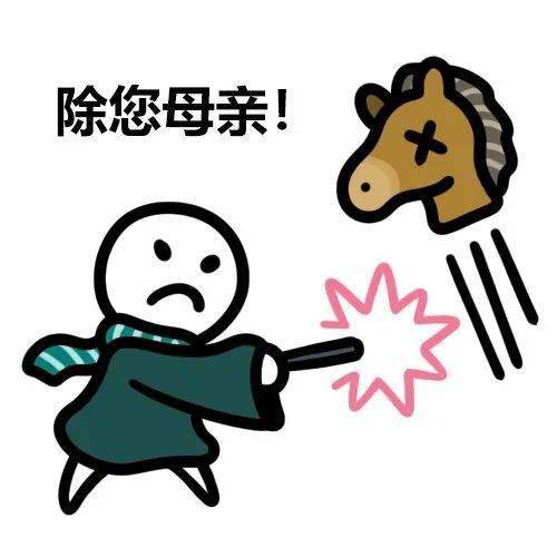 为什么伞兵骂人屡禁不止bb话题