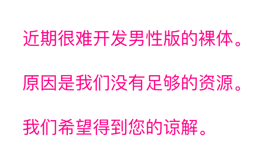 使用者|仅几秒，女性“被裸体”！这AI网站太吓人