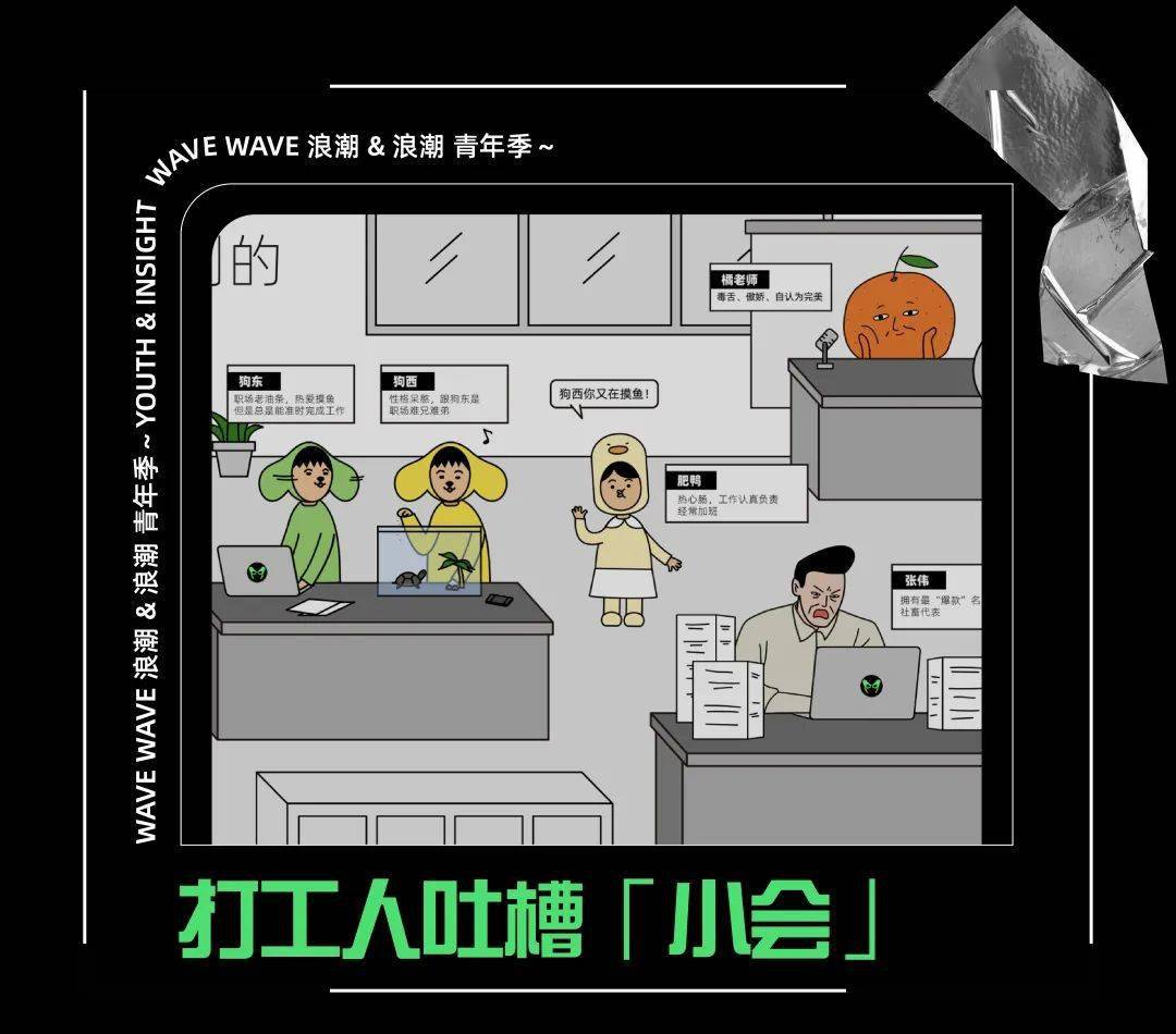 Yiyouth|你敢来Wàve吗？ | Yiyouth “WAVE WAVE ? 浪潮&浪潮”青年季首发预告