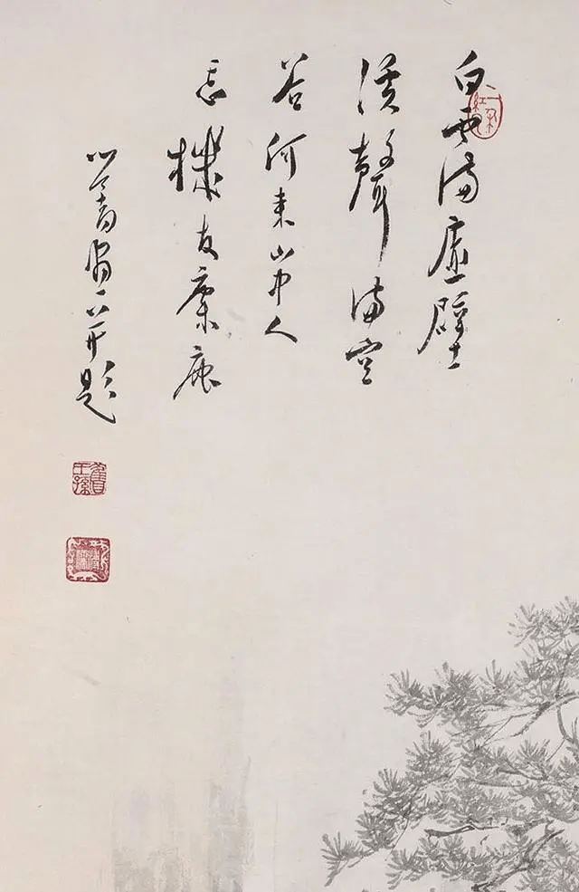 溥儒《白雲溪聲圖》,飄灑暢酣,骨力舒張_書畫