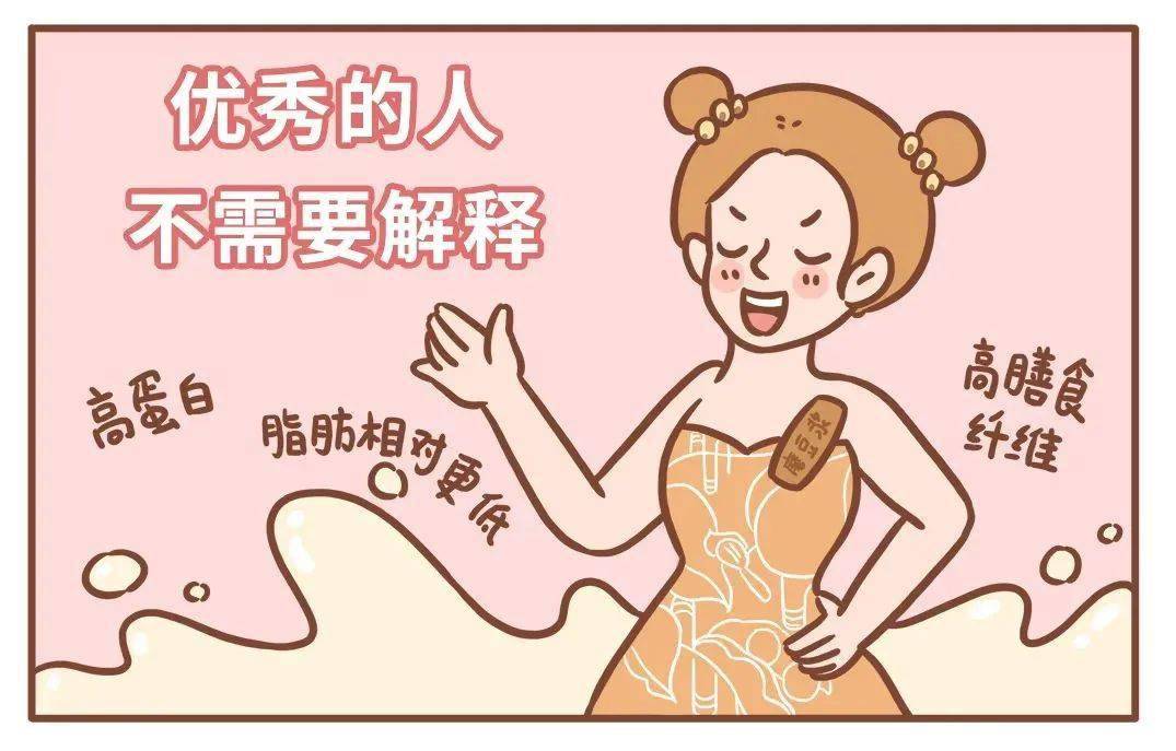 喝什么减脂还有饱腹感 71a4845697cb41058685a9f9f76d79d0.jpeg