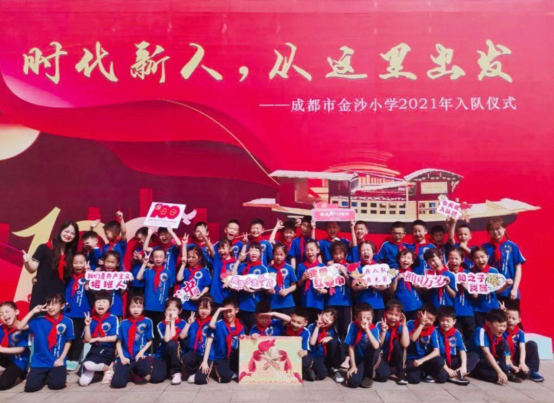执笔念师恩 级12班 教师节感恩活动 金沙