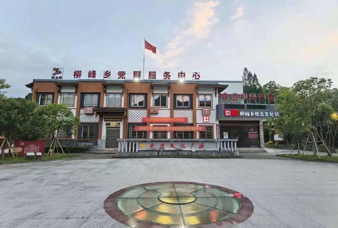 瓯江红城市驿站图片