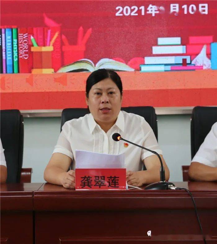 【走近芒东】一根粉笔写春秋,一声老师育一生!