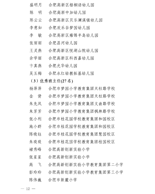 十四五是指哪个时期 99be3de88e074df89d27f7ee0010842e.png