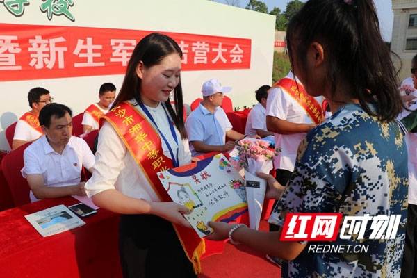 华中|长沙市湘华中等职业学校举行教师节庆祝活动