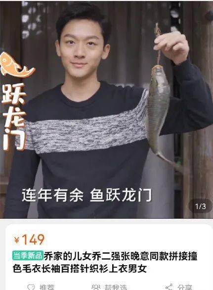 角色|乔家儿女意难平,可能是复款搭种草太多之故