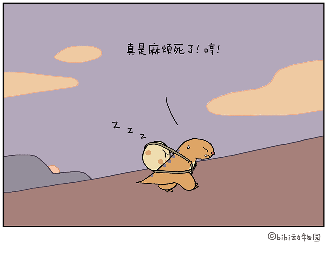 我好困好累,走不动了