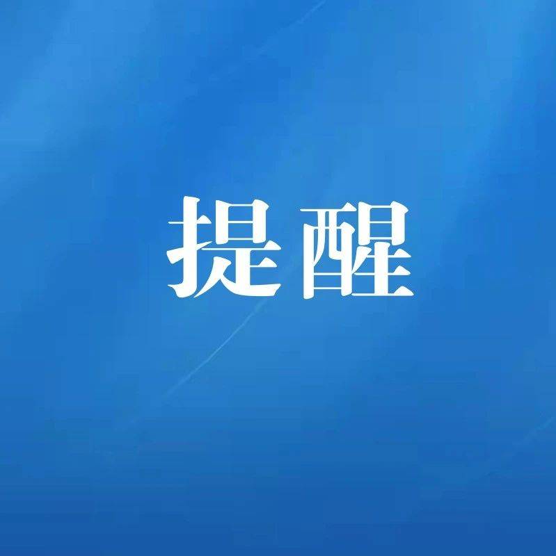 拉响警报！“超强台风”来袭！这些地方受影响…… 康森