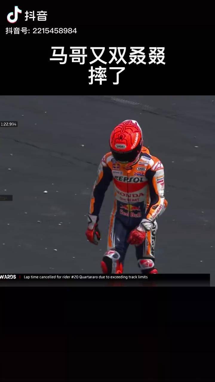 motogp往前走别回头机车马奎斯