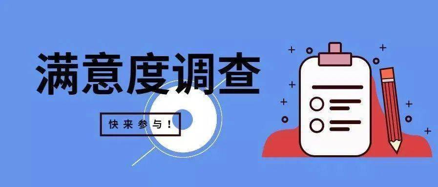 邀您把脈問診阜陽正在開展城市體檢