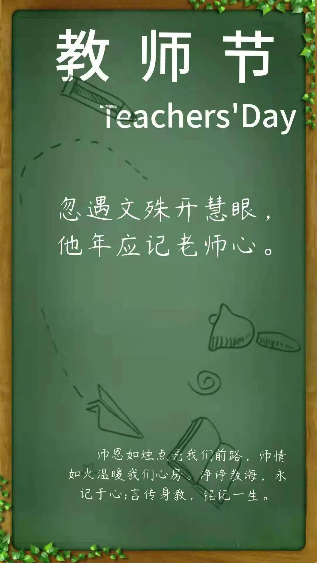 简谱海报_儿歌简谱(2)
