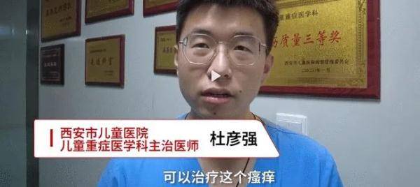 敌百虫|双双中毒！老人竟听信偏方 用农药给孙子洗澡