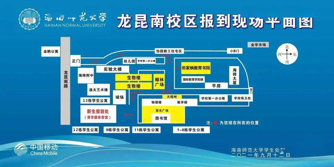 桂林师专临桂校区地图图片