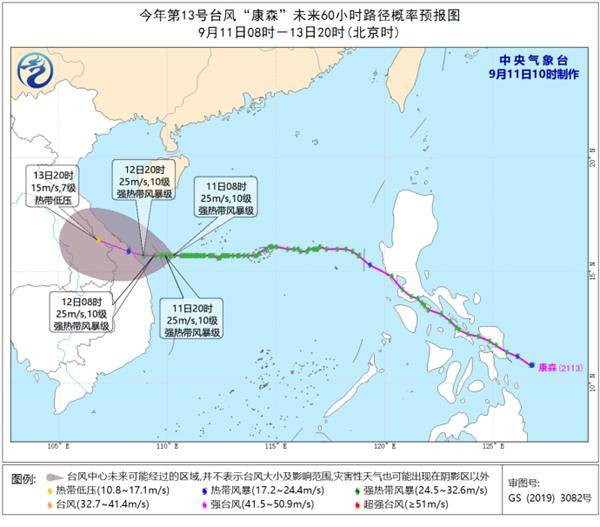 台风预警升级成黄色 上海浙江等地局地有大暴雨 社会万象 新闻 星岛环球网