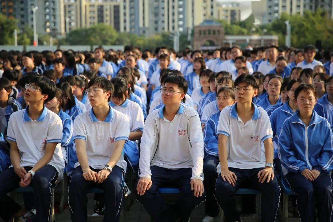 龙口一中隆重举行开学典礼暨庆祝教师节大会