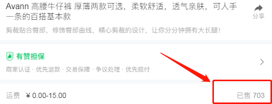 肚脐眼|大长腿小蛮腰小翘臀一穿就有!秋天不能错过的心动牛仔裤在这!