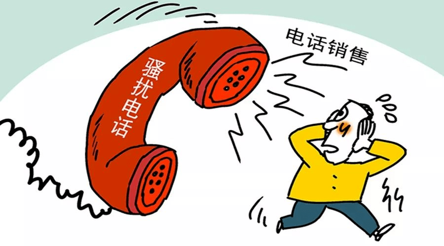 10086屏蔽骚扰电话方法有哪些呢