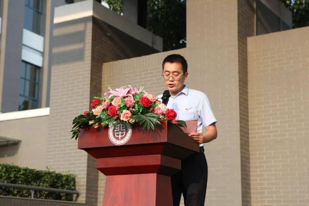 中组织庆祝第37个教师节暨新学年开学典礼 | 党委书记,校长孙宏伟讲话