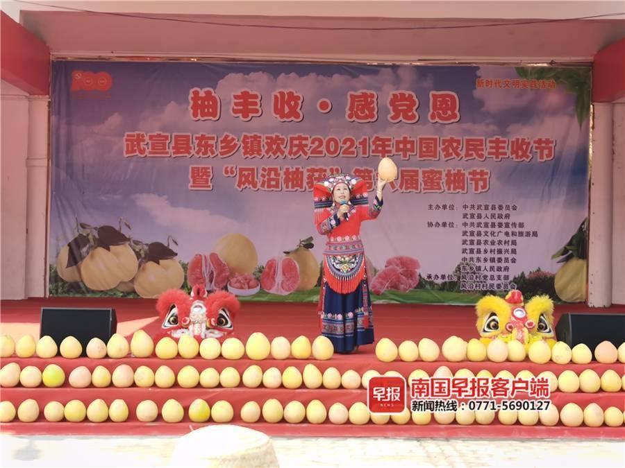 广西山歌王"武宣婆"郭秀莲山歌迎宾.