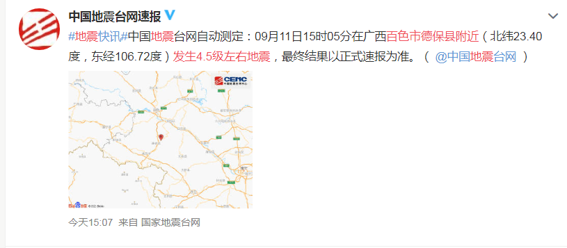 2月初从百色出来的人都去哪了-春节期间贵港关闭景点取消活动