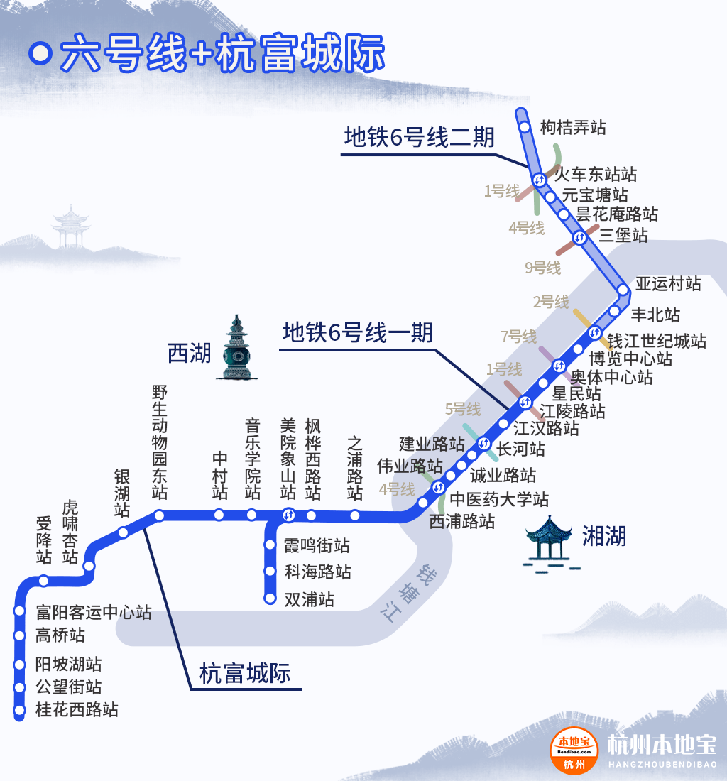 杭州地铁9号线北段一期亮相!2021年底杭州预计开通4条地铁?