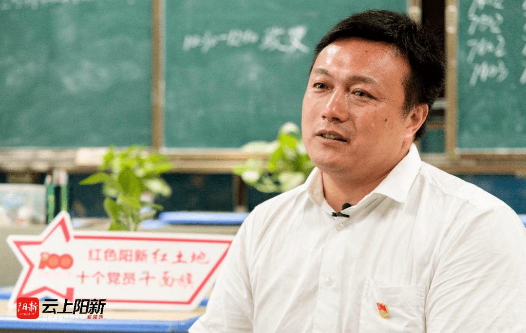 乡村教师柳振学扎根小山乡办好大教育