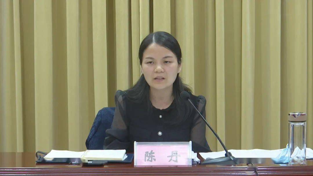 代县长陈丹主持会议并讲话.