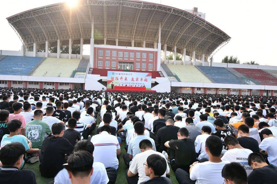 青春行致远,不负少年时!平度九中新学年开学典礼暨表彰大会举行