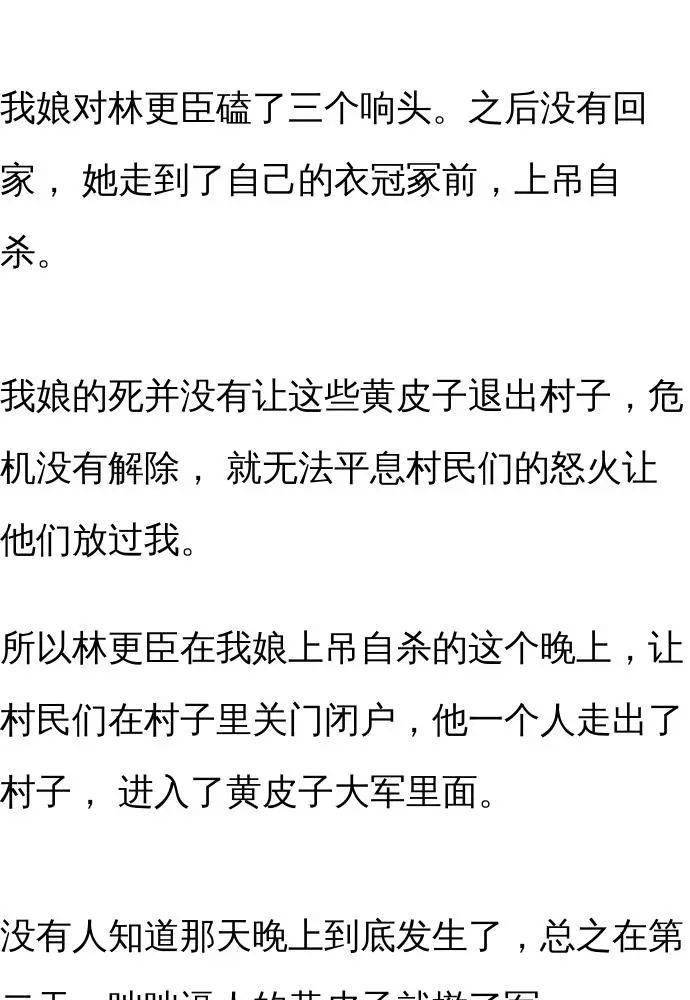 龙抬棺洪武年间有九龙拉棺从天而降而我就是棺中人的孩子