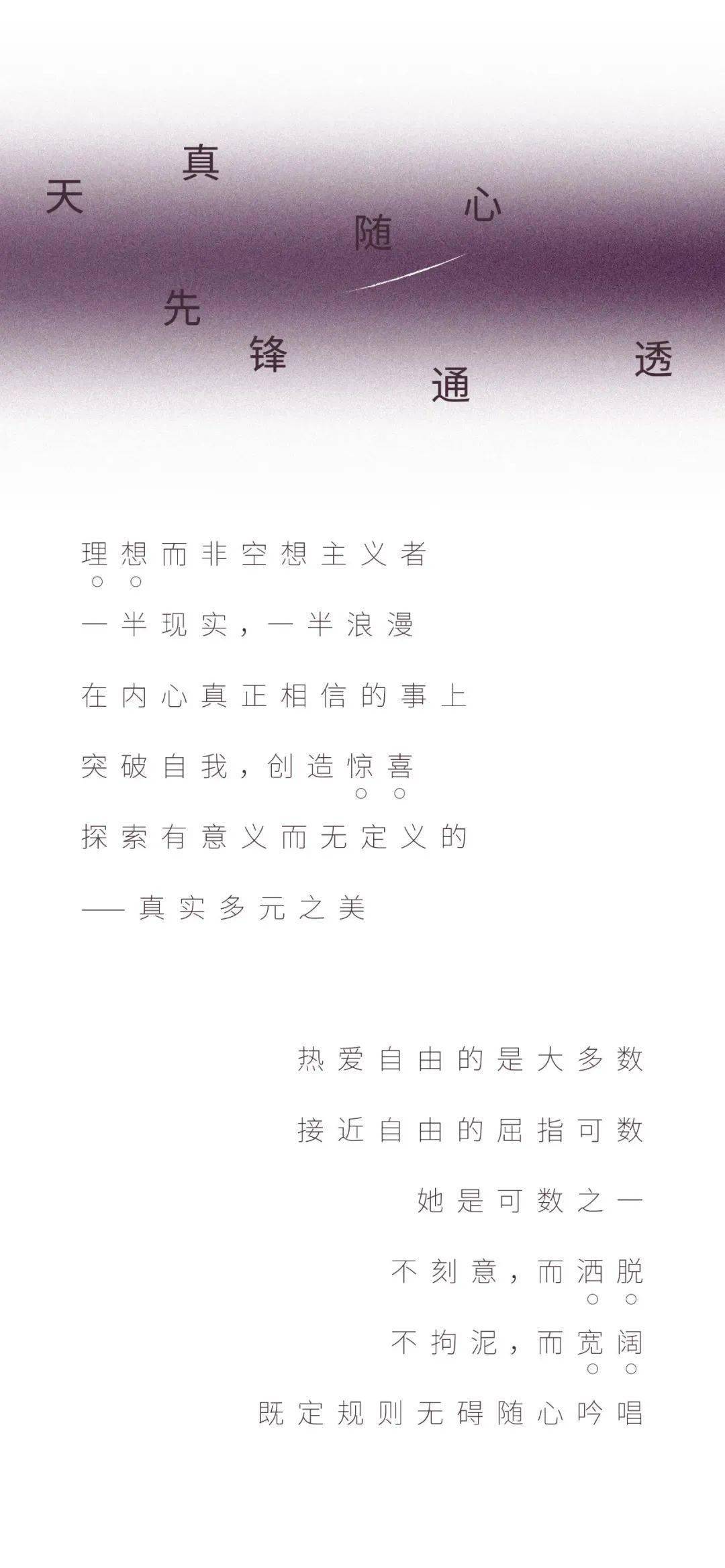 通透简谱_儿歌简谱(3)