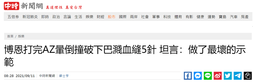 大陆|台湾网红出糗了！曾扬言“莱猪做成肉松卖给大陆”