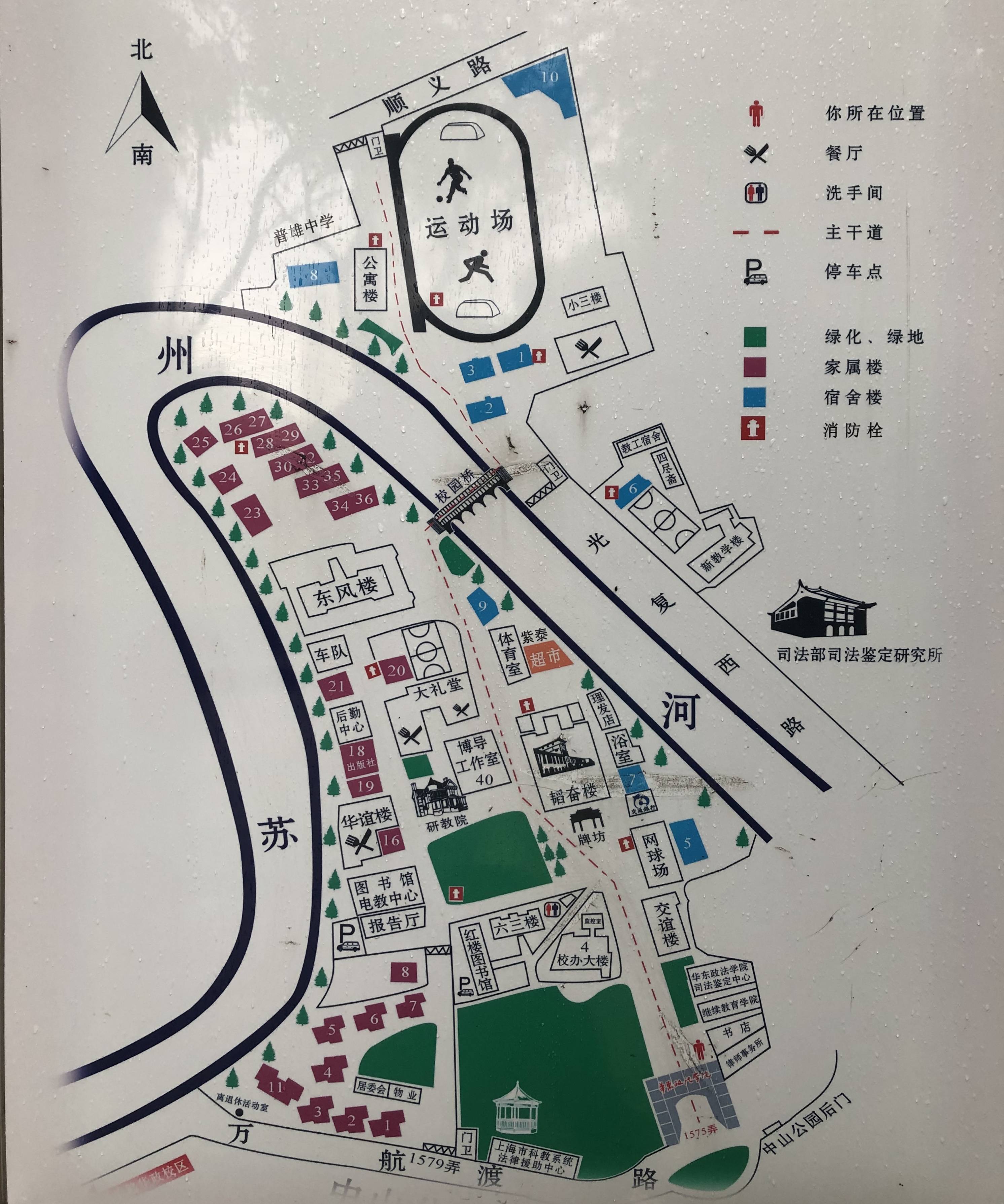 山东政法学院位置地图图片