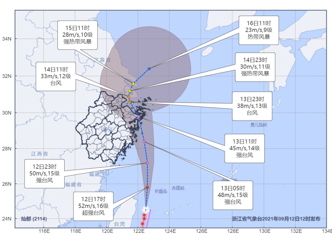 今天12時浙江省氣象臺發佈的颱風