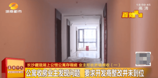 消防救援机构办理行政案件程序规定 全网搜
