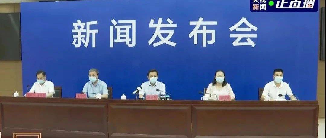 福建莆田累计报告阳性64例,多人为小学生!刚刚,东莞疾控发布提醒!_检测