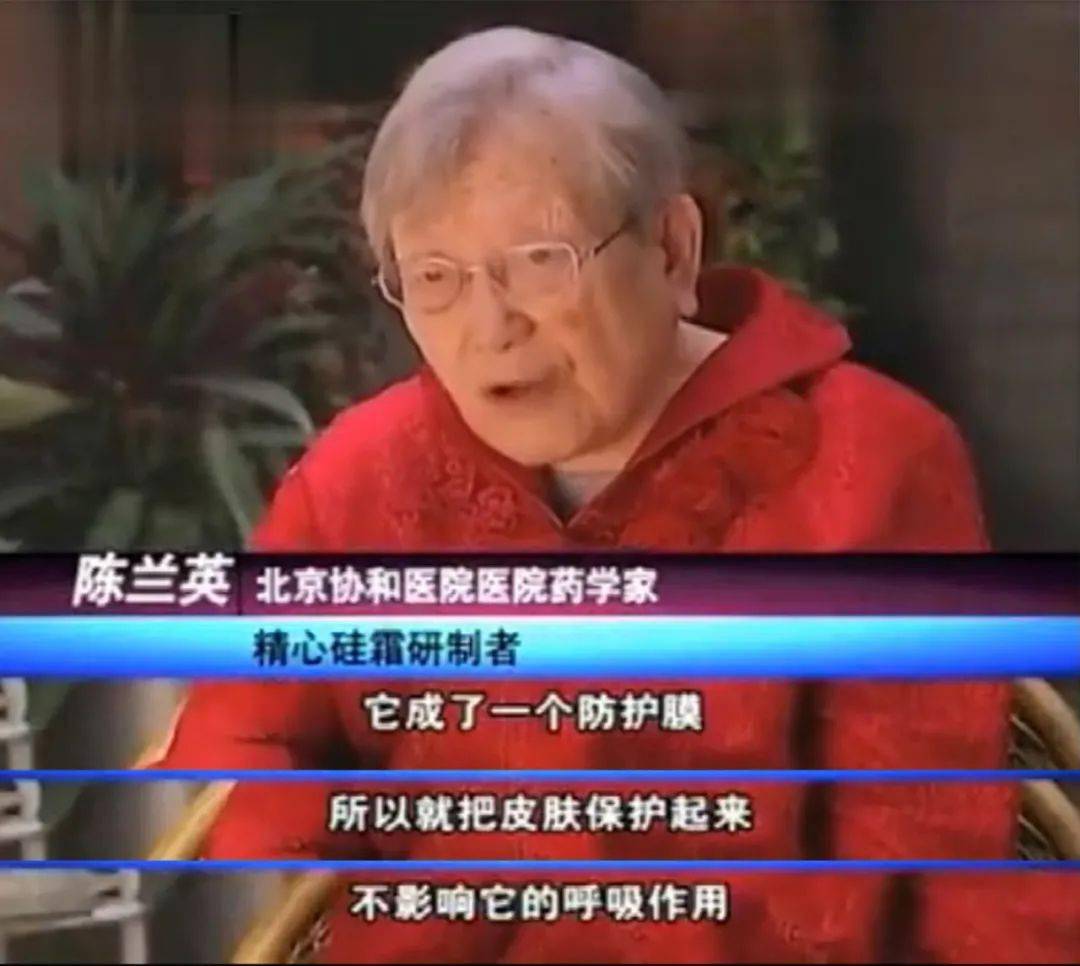 中国|观方好物 | 北京协和医院：我们从未出过维E乳