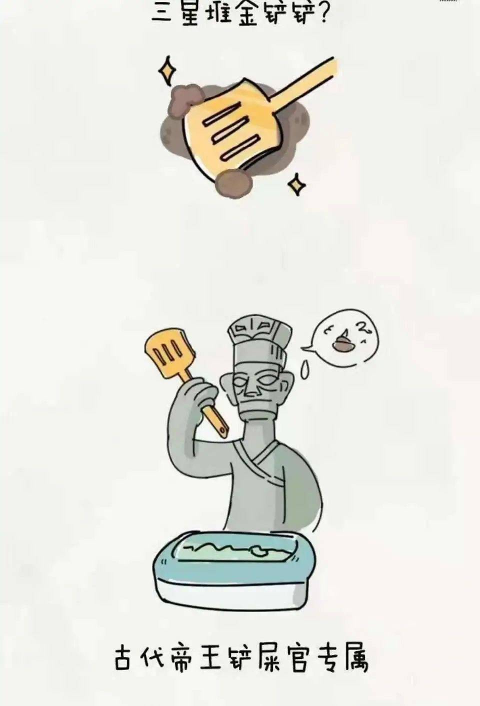 本周热议那些萌萌的三星堆文物
