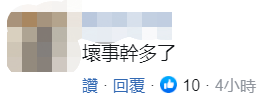 大陆|台湾网红出糗了！曾扬言“莱猪做成肉松卖给大陆”
