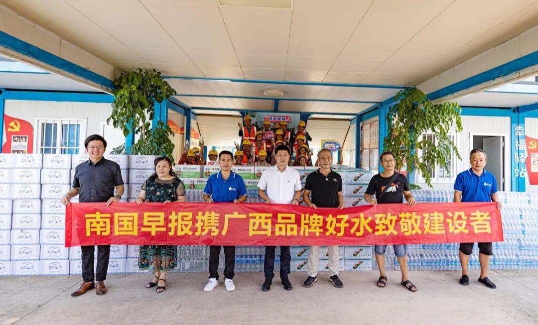大明山,水知道,西津,绿城,昆仑关,沙甜泉,石埠山泉,巴马蓝氏瑶等饮用