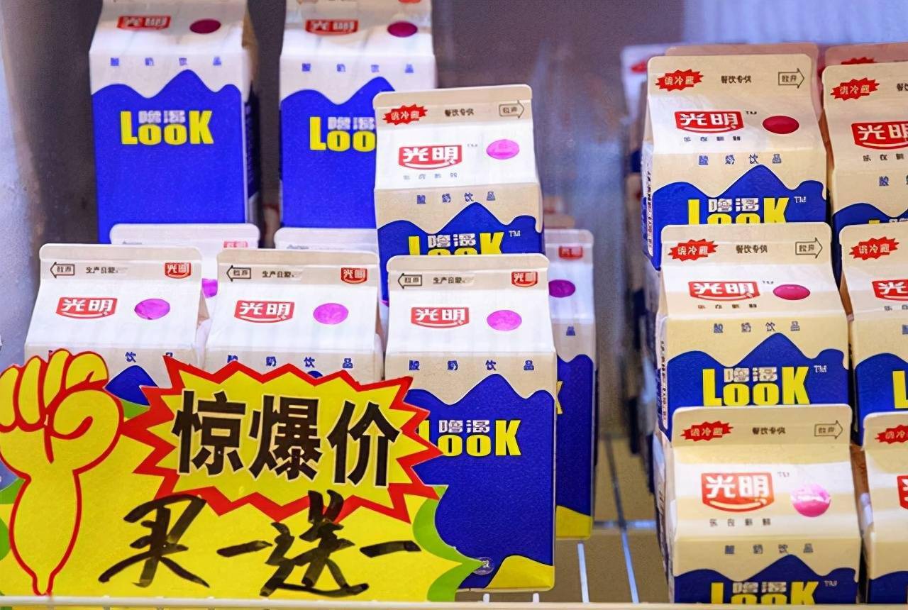 超市打折、促销的“潜规则”，你还不知道？赶紧“逃离”别买了_搜狐网