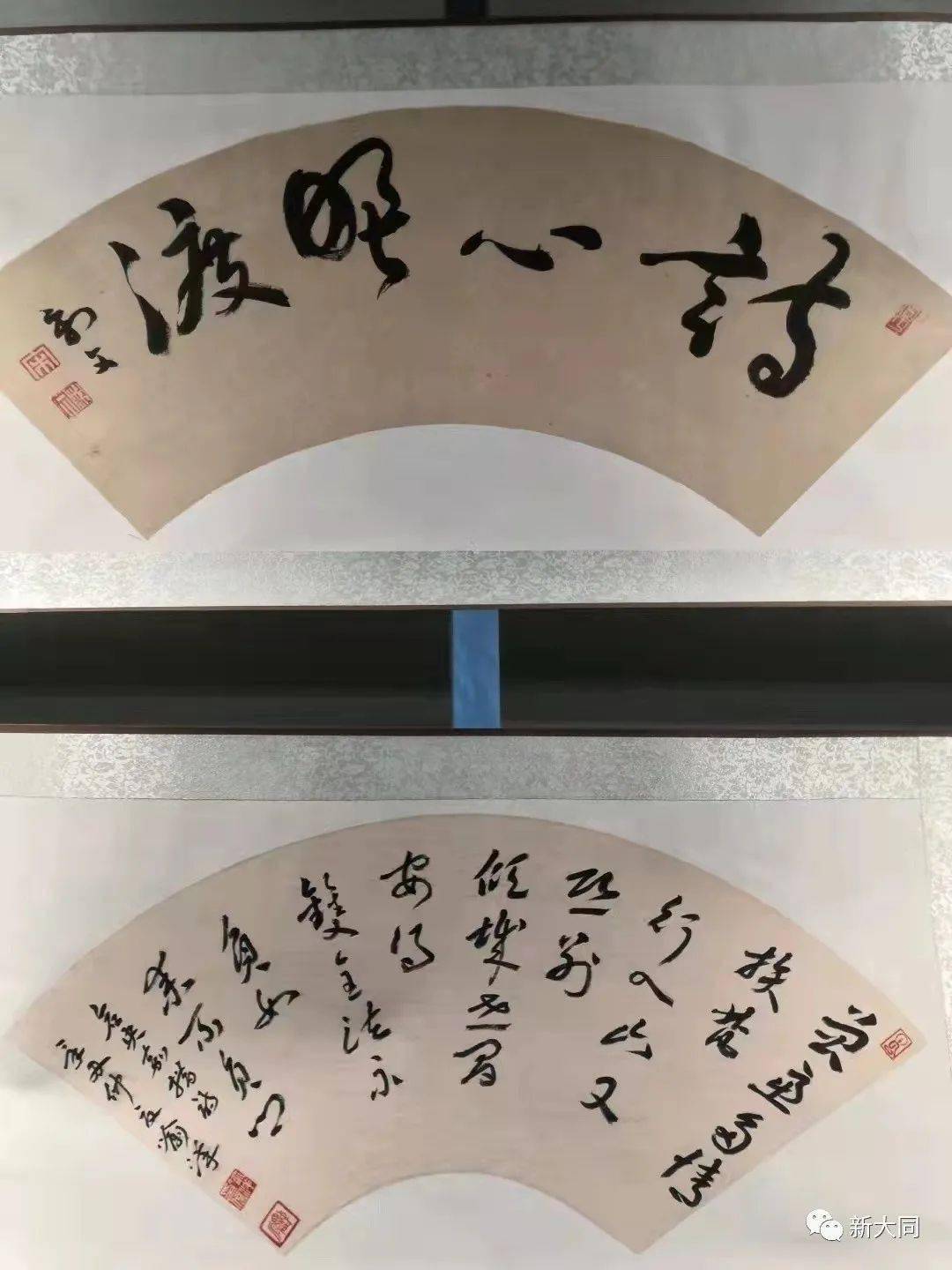 活动|“文字与文学同源” 大同市作协首届书法展启幕！附现场图及作品