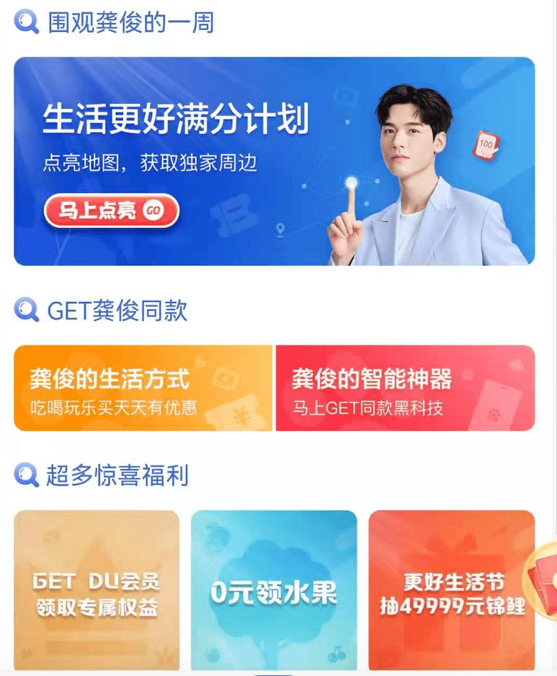 再一次百度一下