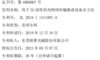 简谱的发明的_简谱是什么时候发明的(2)