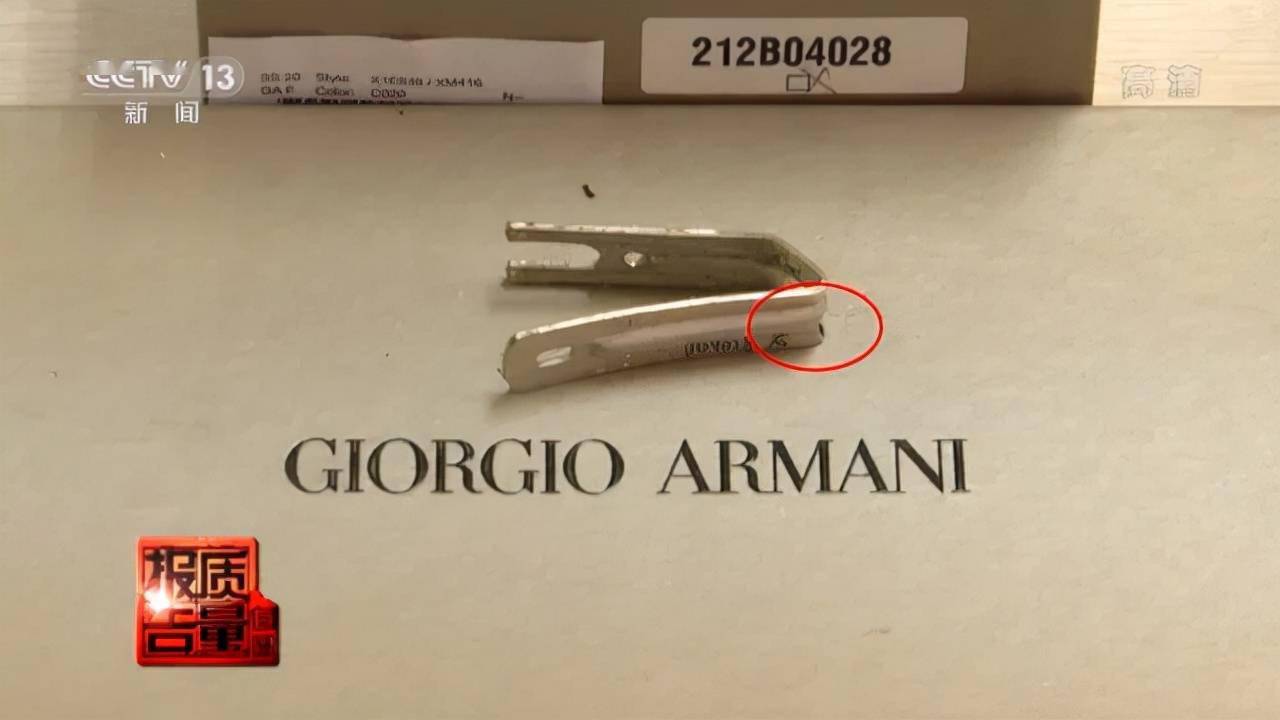 有毒|注意！你穿的凉鞋可能“有毒”